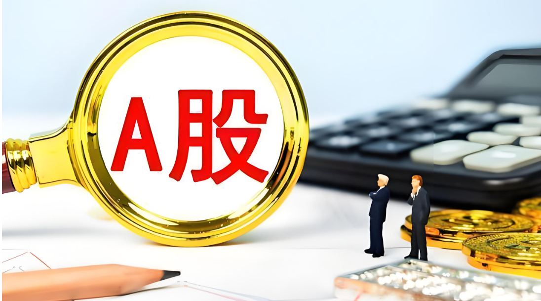 A股年报行情打响，上市公司最高同比预增超8倍