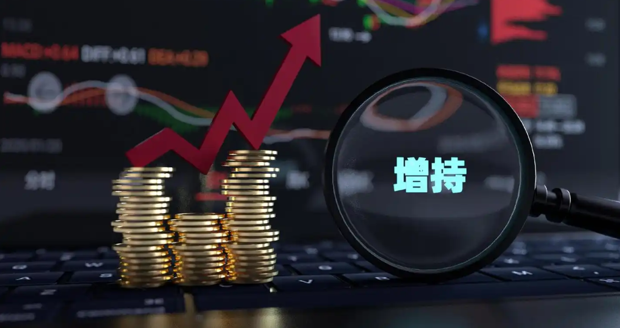 本周再添29家！泰格医药等多股披露回购增持再贷款计划，相关A股名单一览