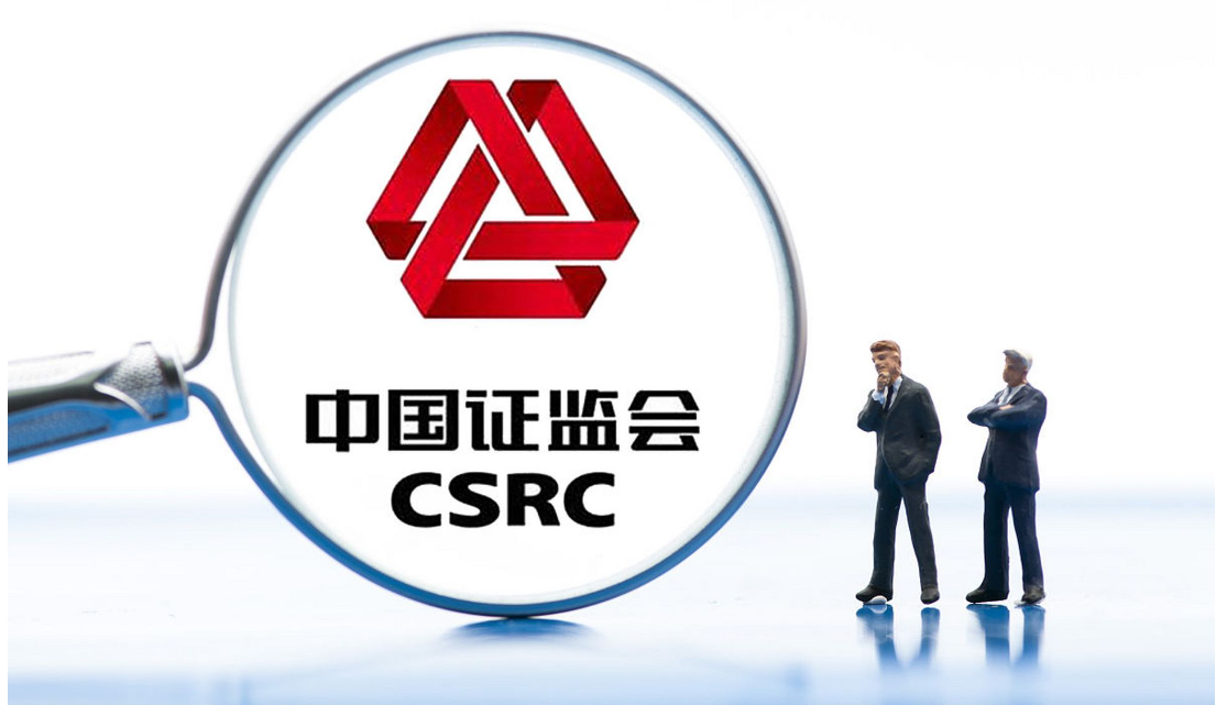 吴清：深刻认识和把握我国资本市场主要特点和运行规律，走好中国特色金融发展之路