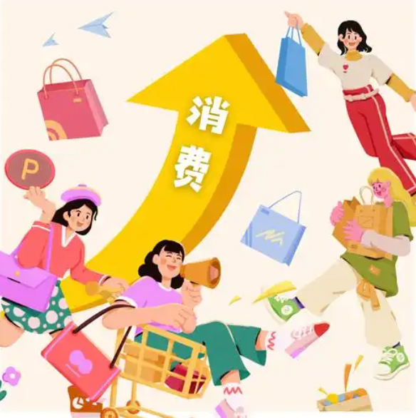 周末要闻汇总：大消费获政策利好 今年我国赤字规模将有较大幅度增加