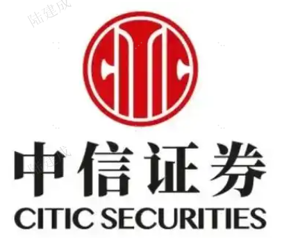 中信证券：关注国产AI模型和算力制程，智能驾驶进入加速发展期