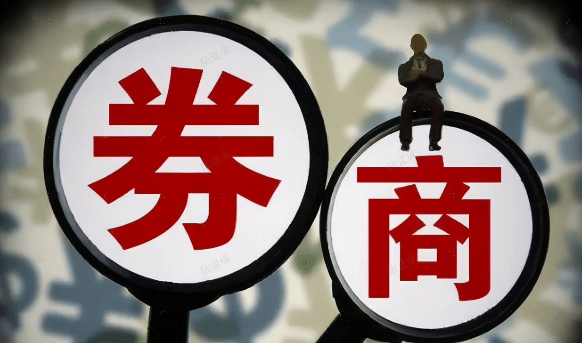 首2家券商年报出炉，净利润一增一降，自营业务成为支撑业绩核心力量