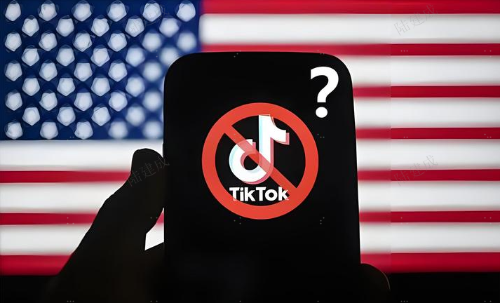 TikTok“不卖就禁”大限将至，特朗普考虑暂停禁令60-90天