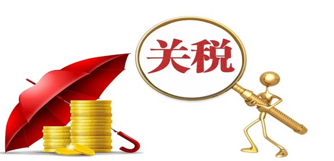 国际清算银行警告：特朗普关税或将引发全球滞胀