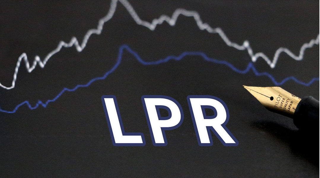 1月LPR按兵不动 2025年房贷利率还会降吗？