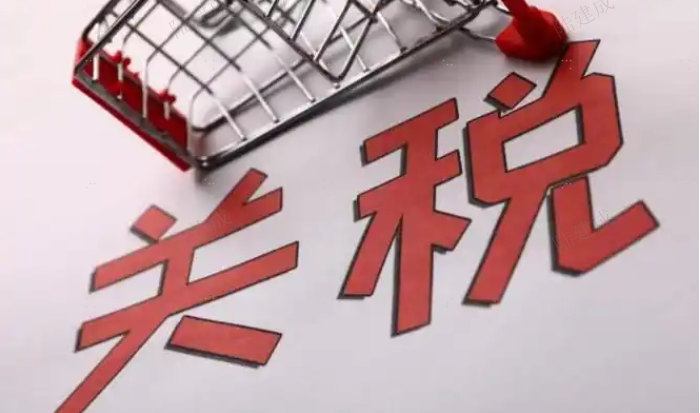 特朗普关税影响巨大！美联储官员警告：这次冲击将比2018年大得多