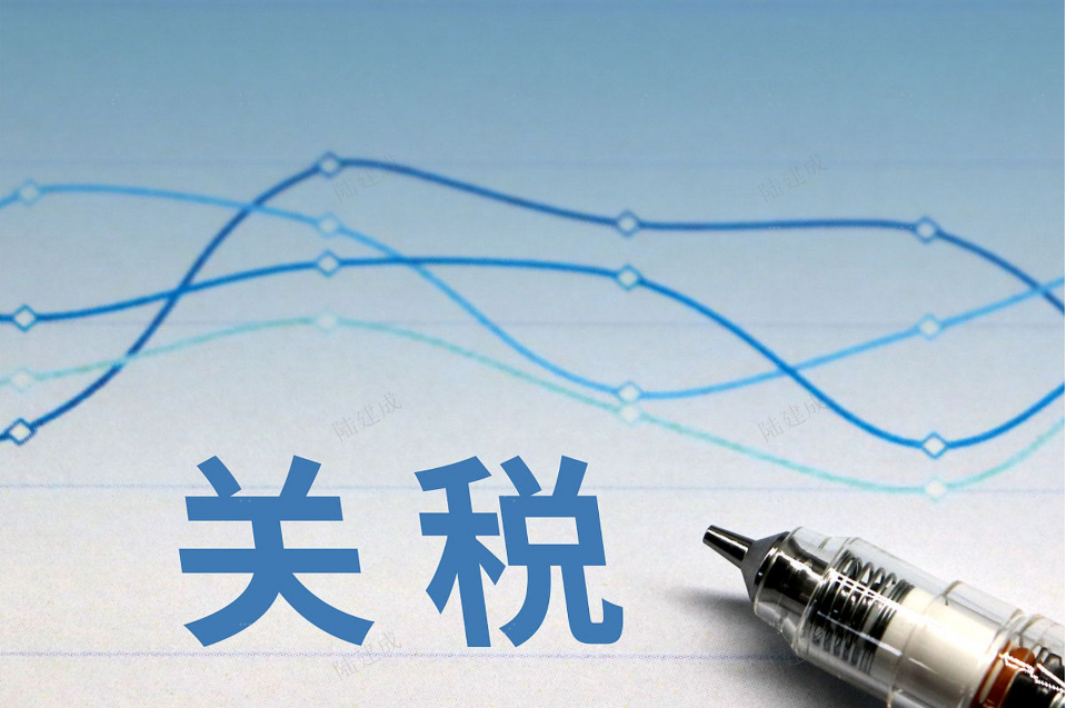 特朗普签署实施对等关税的命令 或于4月2日开始实施