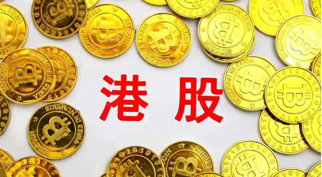 港股风向标｜恒指持续放量AI行情延续 港A两市高位又现分歧