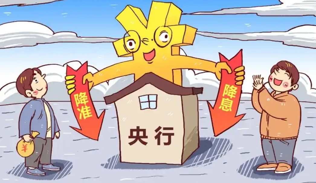 潘功胜重磅发声！谈及降准降息、支持资本市场发展