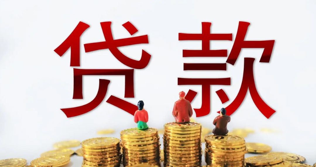 央行重磅发声，事关货币政策、资本市场；消费贷新政落地：个人消费贷款自主支付的金额提高至50万元