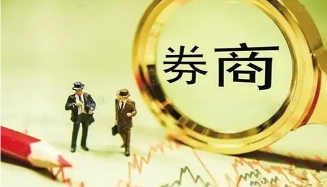 券商晨会精华：跨境支付未来发展有四大路径