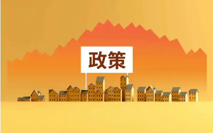 又一轮稳市促发展的金融政策来了！来给5月7日发布会划重点
