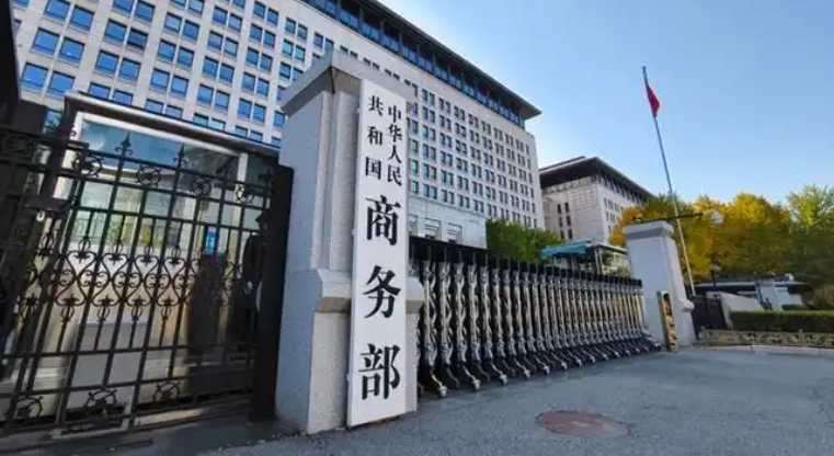 美方称中方违反中美日内瓦经贸会谈共识 商务部回应