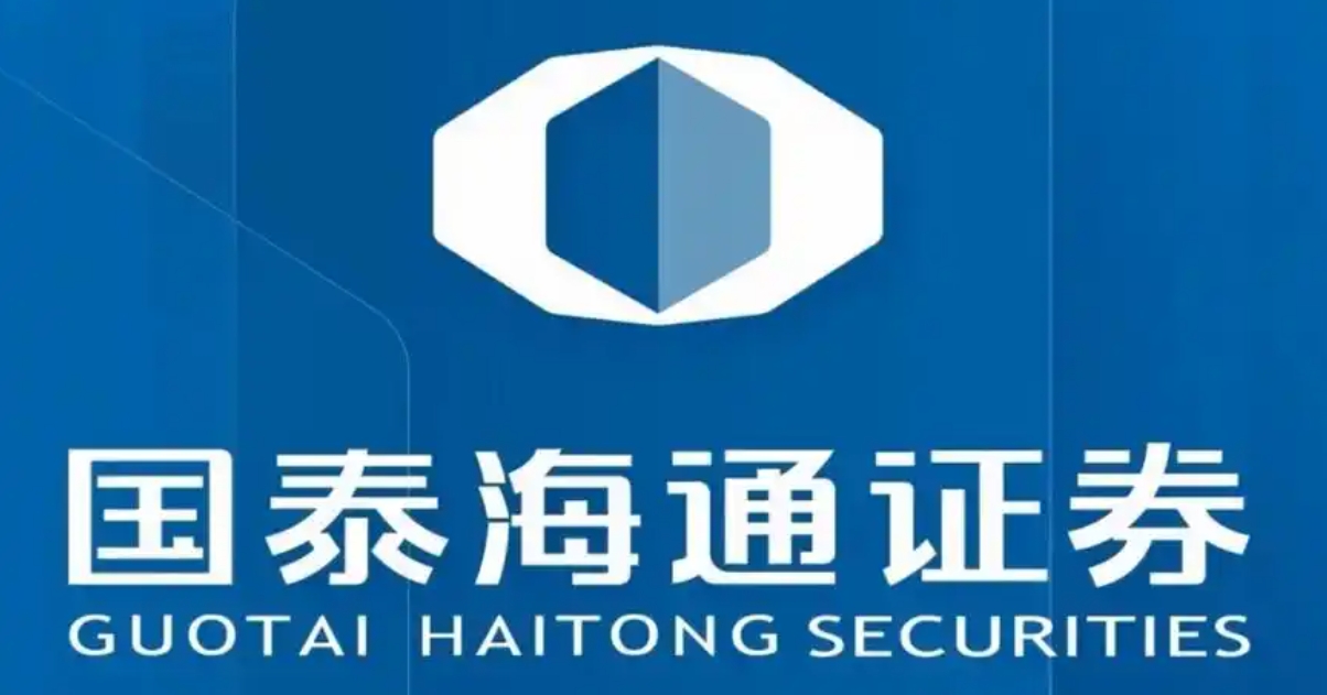 一张牌照引爆A股港股大金融板块！国泰君安国际日内罕见大涨198%