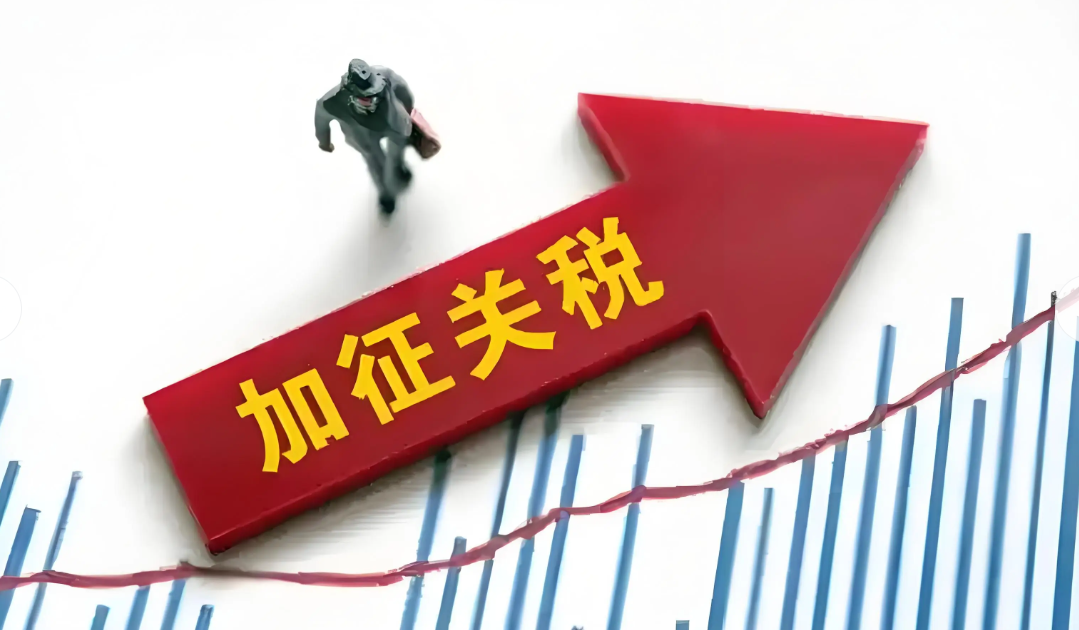 周末要闻汇总：美方宣布将对中方加征100%关税，商务部回应；中芯国际两融折算率调回70%