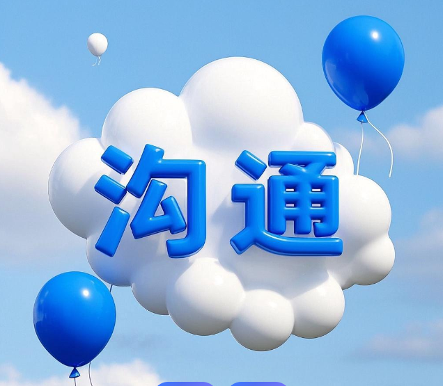 周末要闻汇总：何立峰与美国财政部长贝森特、贸易代表格里尔举行视频通话；又见中小银行密集下调存款利率